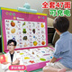 Affiche audio pour les enfants avec des artefacts d'apprentissage pinyin pour l'éducation précoce Point de lecture du livre sonore de lecture de bébé pour une éducation précoce ensemble 47-face hanging livre + carte