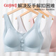 
Ancient and modern ice silk traceless underwear front button large size women's bra middle-aged and elderly bra without steel ring breastfeeding pregnant women give mother 95