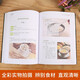 JD.com fournit 24 termes solaires supplémentaires d'aliments naturels illustrations de couleurs complètes et correspondant à des combinaisons alimentaires sélectionnées Nutritional Recipes Health Books Health Conditioning Ingrédients Medicinal Diet Health Combinations Vingt-quatre Termes solaires Santé Thérapie Diet Thérapie traditionnelle Médecine chinoise Médecine Santé Sanie [4 Volumes au total] 3888 COMPRESSEMENTS HOME COMPROCHÉS + DELIVIPE ET SUPELLE DÉLIVITE FACILE À PLACE + 24