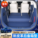 Yusenyi ist für 24 für 24 Buick GL8Phev New Energy Trunk Matte 25 Luzun es geeignet