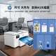 HP automatic home business office special HP9730 color copy and scanning machine A3A4 9720 new a3a4 automatic double-sided printing single paper tray package four