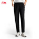 Li Ning Shen Shi Pants | Sports Pants Men's Business Anti-Wrinkle High-Elastic Commuting Wear-Resistant Straight Casual Pants AYKV937