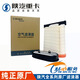 
Yusen Yishi Shaanxi Auto Delong X3000 Original Air New M3000 Air Filter F3000 Original All Vehicle Accessories Original 1047