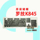 Logitech K845 KeyCap K835 einteiliger Originalleuchte transparente mechanische Tastatur Tastatur Tastatur Qerf K835-Black-Tastatur Nr. 1 bis 9 Nullpunkte, Gesamt 11 Tasten