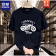 Romon Trendy Marke Heavy Cotton Kurzärmelte T-Shirt für Männer im Sommer Retro Motorraddruckenddrucker Schulter rundes Hals halbärmeliges T-Shirt für Männer 683 Black XL (Empfohlen 135-150jin [Jin gleich 0,5 kg]))