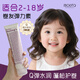 MOETA Korea imports special elastin for children's curly hair to protect and shape plant-free perm care, moisturizing and anti-frizz, children's elastin 150ml