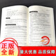 [Genuine] Chinese Agricultural Civilization Volume 1 + Volume 2 (2 volumes in total) Hu Jiaying 1696 1697 China Forestry