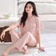 MUJI COM MUJI COM pajamas same style for women in summer pure cotton with chest pad thin short-sleeved trousers for outdoor wear in summer Z693 tender green (with chest pad) XL Recommended 120-140Jin [Jin equals 0.5 kg]
