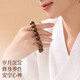 Hongliangyuan Golden Silk Sandalwood Bracelet Wenwan Sandalwood High Density Collection Grade Buddha Bead Bracelet Submersible Grade Plate Play for Men and Women 15mm