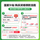 佳能（Canon）G7080无线可加墨作业照片打印机彩色多功能传真一体机WiFi 家用办公打印/复印/扫描/自动双面
