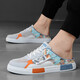 Atmungsaktiv und vielseitig lässige Sportsportnetz Schuhe Modetrendy Komfortable trendige Schuhe Leichte dicke alleinigheife dademische Dadschuhe JX-XJC-723 Weiß Orange 43