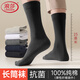 Chaussiers de coton et d'été en coton masculin de Langsha Pure Coton Antibactérien et anti-odor 5A Coton complet à tube long tube pour hommes chaussures en cuir chaussettes à tube haute 7 paires