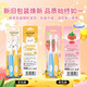 Hao Chi Jian children's soft-bristled toothbrush 3-12 years old 8-piece combination set bristles upgraded teething period silicone grip