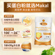 Isolat de colostrum de lactosérum importé de Makal aux États-Unis, poudre de protéines postopératoires, produits nutritionnels de chimiothérapie améliore l'immunité 430G, 2 canettes de soutien préfabriqué [double nutrition, récupération plus rapide]