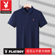花花公子（PLAYBOY）高档纯棉濮森保罗POLO衫小马标夏季潮牌短袖t恤男士翻领体恤上衣 官方店品牌6626黑色 长袖款 M 48/