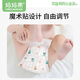 Mom Fruit (org.mama) Baby T-Type Type Triangle Scarf Disposable Urine séparateur nouveau-né Ultra-Thin Thin Breasping Baby Cumers Ring Pocket M Code 30 Pièces [Velcro] Recommandé 8-14 Jin [Jin est égal à 0,5 kg]