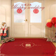 Shantoulin Village Marriage Floor Mat Entrée Porte de porte Crimson Crimson Festive Red Happy Personnages Anti-slip et PAD DIAL-RÉSISTANT Tongxin-11762 100cm * 160cm (Soft Q-Elastic sans lavage et effactif