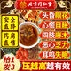 Beijing Tongrentang Qingqianliu Scarleta Holilla Holilla Hipotensión Té Asistido en disminuir la presión arterial Mayor Presión arterial Especial tres té alto que baja la glucosa en sangre y té de presión lipídica [Compre 2 Obtenga 1 inútil para regresar] Paquete de experiencia