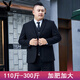 Playboy (PLAYBOY) large size suit suit men's business formal wedding dress groom fat loose suit jacket large size black suit + trousers + vest free collar 6XL 205 215-230Jin Jin equals 0.5 kg