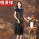 Hengyuanxiang Hangzhou Xiangyunsha Cheongsam Dress Summer Seaside Atmosphère Mother Mulberry Silk Jupe-Hugging pour la rendre mince et longue. Couleur 9761 M 95-105Jin [Jin est égal à 0,5 kg]