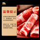 Niu Xianzun PLUS subsidy hot product Domestic cattle beef rolls 2Jin Jin equals 0.5kg Original cut grain-fed fat beef rolls hot pot ingredients