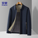 Lomon Jacket Мужская куртка осень, обычная кадра Cadre Executive Jacket Daddy костюм JK88 Navy XL