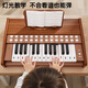 迪漫奇儿童钢琴玩具木质可弹奏迷你电子琴初学入门乐器男孩女孩生日礼物