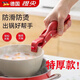Orange Central German Steamer Clamp Anti-scalding Clamp Bowl Clamp Silicone Plate Clamp Bowl Clamp Kitchen Clamp Carmine Red Upgraded and Thickened Anti-scald Clamp Carmine Red