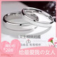 PT950 platinum ring for girlfriend, simple Valentine's Day birthday gift, platinum authentic men's and women's ring with engraving, light luxury style, simple single love ring for girls