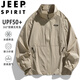 JEEP SPIRIT吉普冲锋衣夹克男春秋季外套休闲运动防水户外情侣服 黑色 2XL