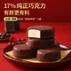 Lotte (Lotte) Südkorea importiert Mini Reiches dunkler Schokoladen -Eis -Eismilch -Eis 15 Stück 342 g/Box -Eis [30 Stück] 1 Schachtel dunkler käsige + 1 Schachtel Milch (684 g)