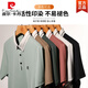 Pierre cardin men's short-sleeved T-shirt middle-aged lapel ice silk thin loose casual POLO. shirt daddy half-sleeved T-shirt 16821 black M 165 suggests 90-120Jin [Jin equals 0.5 kg]