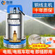 ChenYUAN DC submersible pump 48V60V household electric vehicle agricultural small 12V24V battery pump high lift 4872V brushless 1100W 2 inch 7-meter wire all copper large motor anti-burning machine