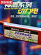 奇立彩11.1V2200MA25/35C遥控飞机锂电池3S固定翼航模多轴直升机 11.1V2200MA35C XT60头