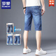 Romon Summer Denim Shorts Pantalones cortos para hombres Jeans casuales de hombres para hombres Pantalones delgados de cinco puntos 679 Azul (una sola pieza) 30 [120-129Jin [Jin iguala 0.5 kg]]]