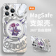 
XMSJ Pokémon Geng Geng Geng Geng Geng Case for iPhone 15 promax mobile phone case Apple 16magsafe with magnetic bracket 14plus cartoon cartoon man 13 sense 12pro soft edge [360 rotating bracket galaxy silver] Geng Geng Geng - ZBL16786G iPhone