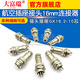 Dafuri aviation plug and socket connector GX12 16 20-2/3/4/5/6/8/10/12 core cable connector aviation plug GX16-3 core female plug (1 piece)