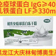 Beihuang Ji Beiken Dahuang Reclaimed Boving Colostrum Colostrum Immunoglobal Eggs Colostrum Immunoglobal 36 Taikang Kangping 30 sacs Une boîte de Huayu, etc. Contenu immunoglobuline 36 NOUVELLE DATE 12 Boîtes de boîtes entières de colostrum en poudre inférieur à la file (1 boîte pour une date gratuite)