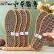 
Foot Purification Chinese Herbal Insole for Men and Women Breathable Sweat Absorbent Sweat Deodorant Deodorant Retains Fragrance Removal Foot Sport Shock Absorbing Thin Summer [2nd Generation Upgrade] 6627 Red-5 Double 35