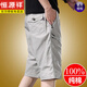 Pantalones casuales de algodón puro de Hengyuanxiang para los pantalones de trabajo rectos delgados de verano para hombres Pantalones de moda de moda de papá 9859-Khaki 4xl recomendado 160-180Jin [Jin equivale a 0.5 kg]
