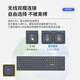 
David adapts to Dell Lenovo Philips Bluetooth wireless light sound keyboard and mouse set rechargeable dual-mode desktop pen Black wireless single-mode keyboard and mouse set-