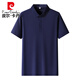 Pier Cardin Perle Schnell trockenes Polo -Hemd Herren -Eis Sense Summer Business Kurzarm nahtlos gepresstes Polo -Hemd Workwear Ice Seide T 12357 Dunkelblau M.