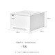 TENMA Tianma Large Clothes Drawer Storage Box 53L Drawer Box Large Storage Box Bedside Table Pure White