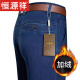 恒源祥品牌牛仔裤男士秋冬季中老年高腰宽松弹力直筒裤子爸爸休闲裤子男 BB-3892-中兰 34