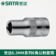 世达（SATA）工具小飞6.3MM六6角套筒头短11301 11302 11303 11304  11305 3.5MM 11301