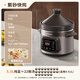 Joyoung national subsidy electric stew pot, electric casserole, electric stew pot, purple casserole, bird's nest stew pot, porridge pot, direct stew, large capacity multi-function pot, can be reserved and kept warm GD630