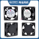 丰陆FL9225 AC110/220/380V工业设备散热扇 交流冷却风机9cm公分 铜线 92*92*25mm AC220V 滚珠风扇