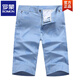 Romon (Romon) Gire de la soie de glace Pantalon décontracté à 7 points de taille moyenne de grande taille pantalon 683 Kaki peu profond 30 Recommandé 110-120jin [Jin est égal à 0,5 kg]