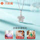 Liuguifu Jewelry Platinum Pendant Qimeng Taoying PT950 Platinum Pendant Necklace Pendant PT0600046 2g