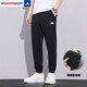 Adidas men's pants 25 summer new sports pants running training fitness loose casual woven quick-drying breathable trousers IT3983/woven feet/main recommendation L